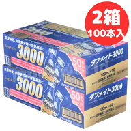 お得な2箱セット 100本入り タフメイト 3000 100ml x 50本×2箱セット 合計100本 栄養ドリンク　業務用栄…