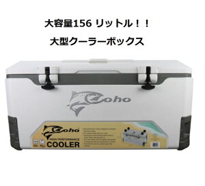 釣り クーラーボックスの通販 価格比較 価格 Com