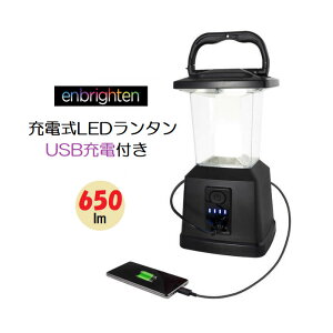 enbrighten�G���u���C�g��650���[����USB�[�d�t���[�d��LED�����^��