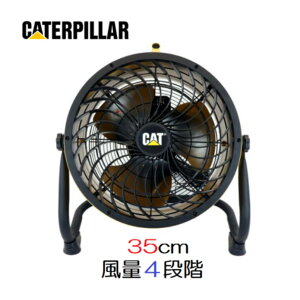 CATERPILLAR@L^s[35cmGA[T[L[^[HVD-14AC ƖpT[L[^[ ^T[L[^[