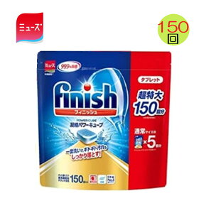 r[Ly[ڋʕi~[Y finish tBjbV H@p܃^ubg@p[L[urbOpbN99.9ے150񕪃|ƒuH@p^ubg܈x