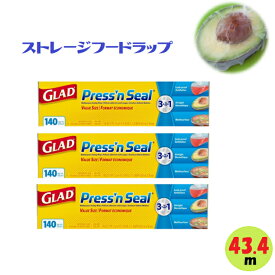 当日発送品◎3本セット◎GLAD　グラッド　プレス＆シール　シールラップ　Press'n Seal　幅30cmX長さ43.4m　漏れ防止　気密シール　密封材料