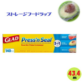 【1本】GLAD　グラッド　プレス＆シール　シールラップ　Press'n Seal　幅30cmX長さ43.4m　漏れ防止　気密シール　密封材料