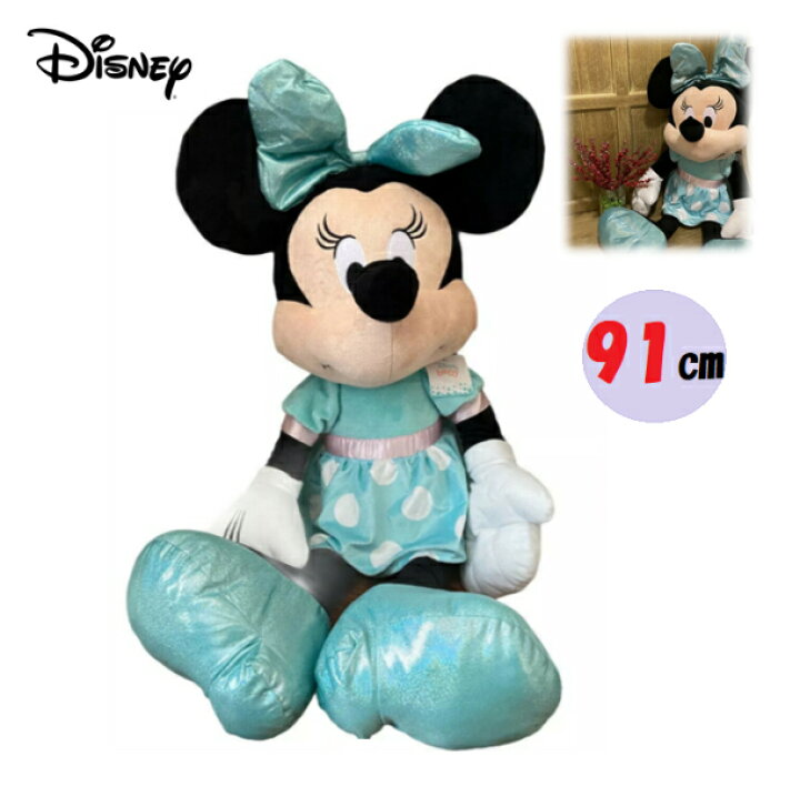 楽天市場 即納品 ビッグサイズ 約91cm Disney ディズニー ミニーマウス 約91cm 大きい ぬいぐるみ 人形 Minnie Mouse ミニー ミニーちゃん クリスマスプレゼント 誕生日プレゼント 出産祝い モノワールド 楽天市場店