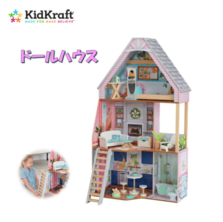 楽天市場】キットクラフト◎マチルダ◎大人気完売モデル◎キッド 