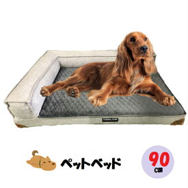 楽天市場 コストコ 犬 の ベッドの通販