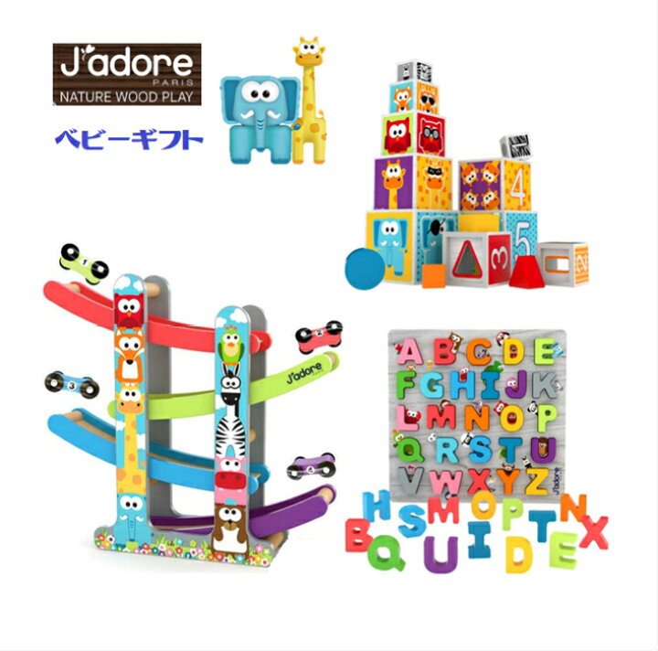 楽天市場】【お得な3点セット】J
