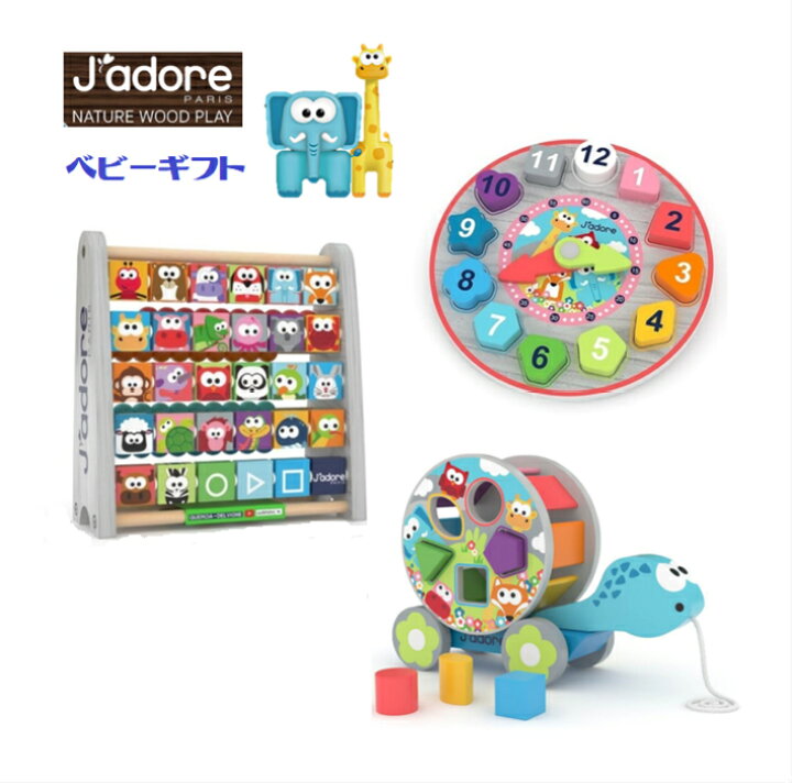 楽天市場】【即納品】【お得な3点セット】J