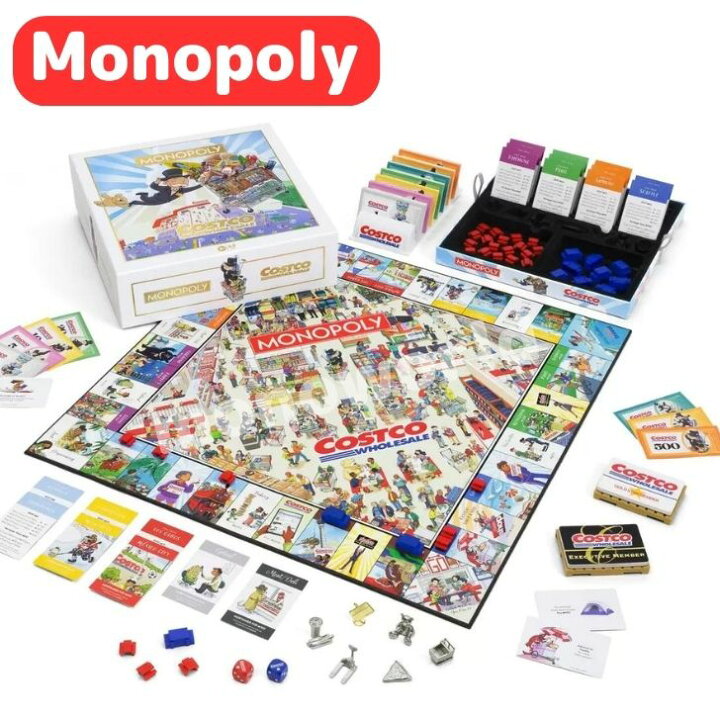 楽天市場】レビューキャンペーン超目玉品◎モノポリー コストコ 