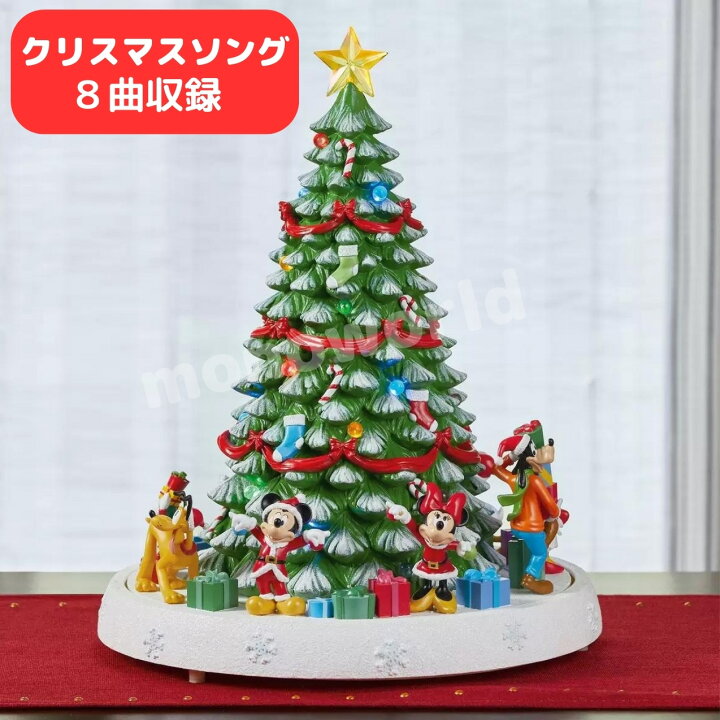 楽天市場】当日発送品◎ディズニー クリスマスツリー クリスマスソング  