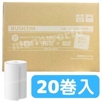 楽天市場】square プリンタ ロール紙の通販