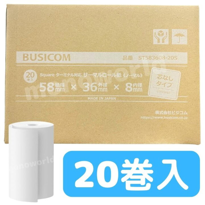 楽天市場】レビューキャンペーン目玉品◎2980円→2480円◎当日発送品  