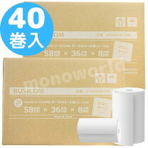 楽天市場】square プリンタ ロール紙の通販