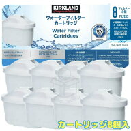 期間、数量限定目玉品◎6450円→5250円◎当日発送品◎浄水フィルター カークランドシグネチャー 浄水ポッ…