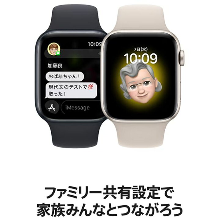 楽天市場】Apple Watch SE 第2世代 （GPSモデル） 40mmミッドナイト 