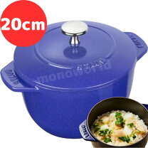 楽天市場】ストウブ ライスココットの通販
