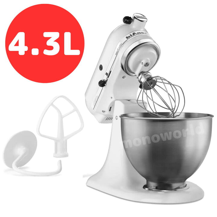 楽天市場】KitchenAid キッチンエイド 9KSM95WH ホワイト 白 スタンド  