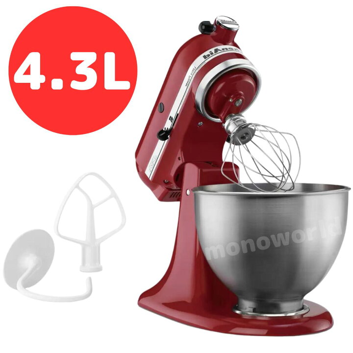 楽天市場】KitchenAid キッチンエイド 9KSM95ER レッド 赤 RED  