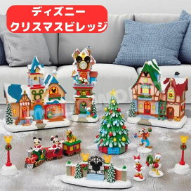 ディズニー クリスマスツリー 約45cm ライト点灯 Disney クリスマス 