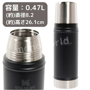 r[Ly[ڋʕiiX^[iSTANLEYj NVbN^{g }bgubN 0.47L 10-01228-103  XeX}O ۉۗ AEghA Lv BBQ g 