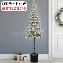 楽天市場】コストコ led（高さ（ツリー）180 ～ 209.9cm）（クリスマス 