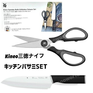 r[Ly[ڋʕit[WebN WMF F[GGt  & Lb`oT~ Zbg@WMF Knife & Kitchen Scissors Set@LlI@OiCt@Lb`nT~@@Lb