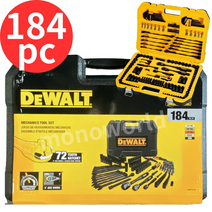 楽天市場】在庫限りの人気商品◎残りわずか◎当日発送品◎DEWALT 