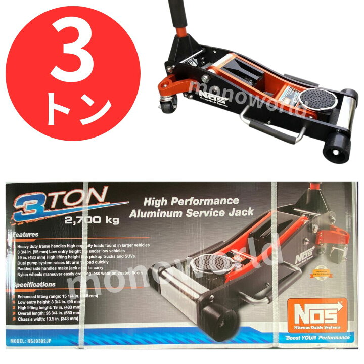楽天市場】レビューキャンペーン◎当日発送品◎49800円→43950円◎後悔 