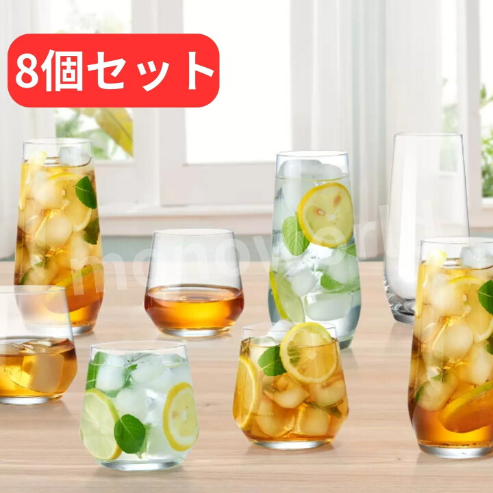 楽天市場】キングクリスタル アルカグラス ドリンクセット 8個セット 