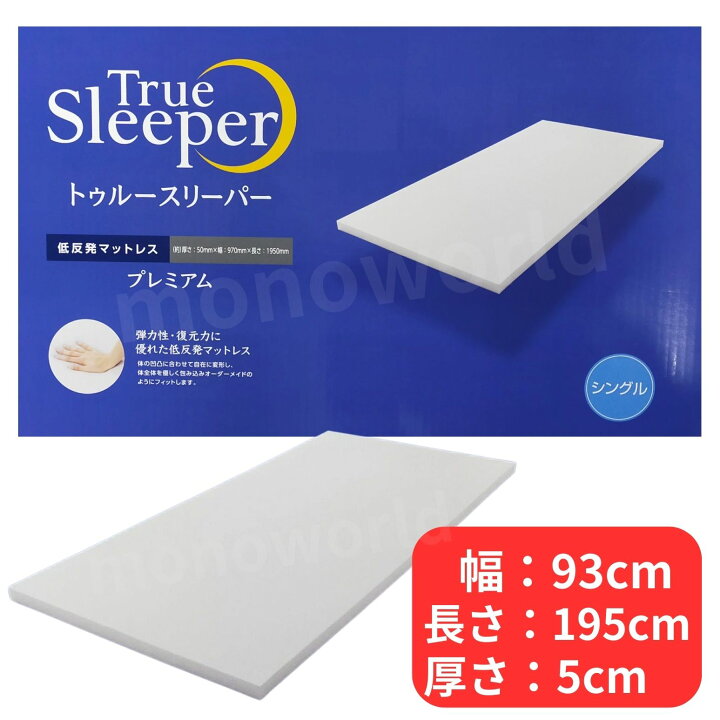 楽天市場】レビューキャンペーン目玉品◎当日発送品◎安心と信頼の日本 