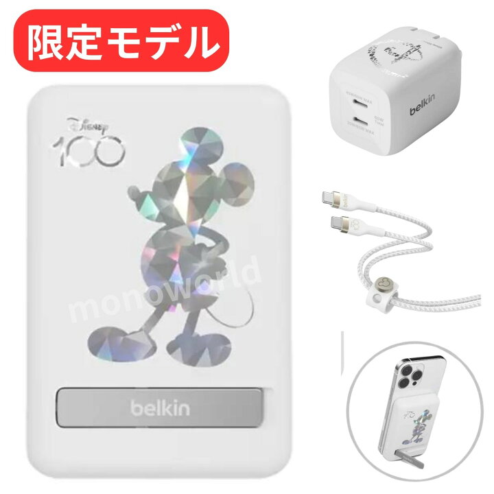 楽天市場】マラソン目玉品◎お得な豪華 3点セット ベルキン ディズニー  