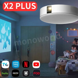 ポップインアラジン シーリングプロジェクター Aladdin X2 Plus PA2P22U02DJ シーリング プロジェクター