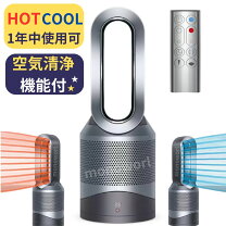 楽天市場】ダイソン ホット&クール am09の通販