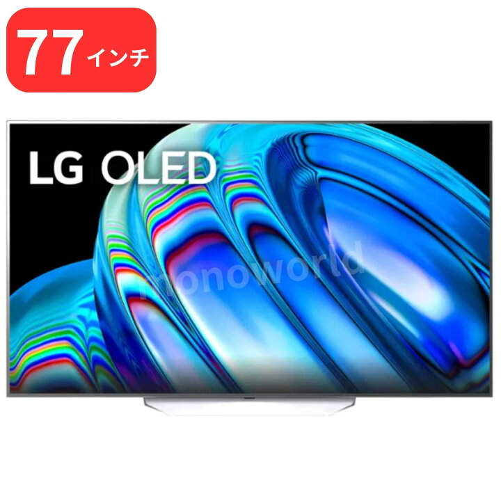 楽天市場】マラソン＆レビューキャンペーン超目玉品◎458000円→271500  