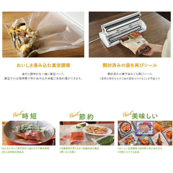 楽天市場】フードセーバー バッグ＆ロールセットFOODSAVER Bags 