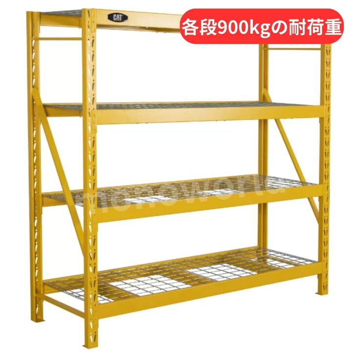 楽天市場】54500円→37500円◎配送方法選択可◎4段 キャタピラー（CAT 