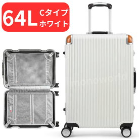 マラソン＆レビューキャンペーン目玉品◎34500円→21000円◎当日発送品◎スイスミリタリー プレミアム Cタイプ 64L SM-C624 ホワイト　スーツケース　旅行鞄　キャリーバッグ　旅行用品　旅行鞄