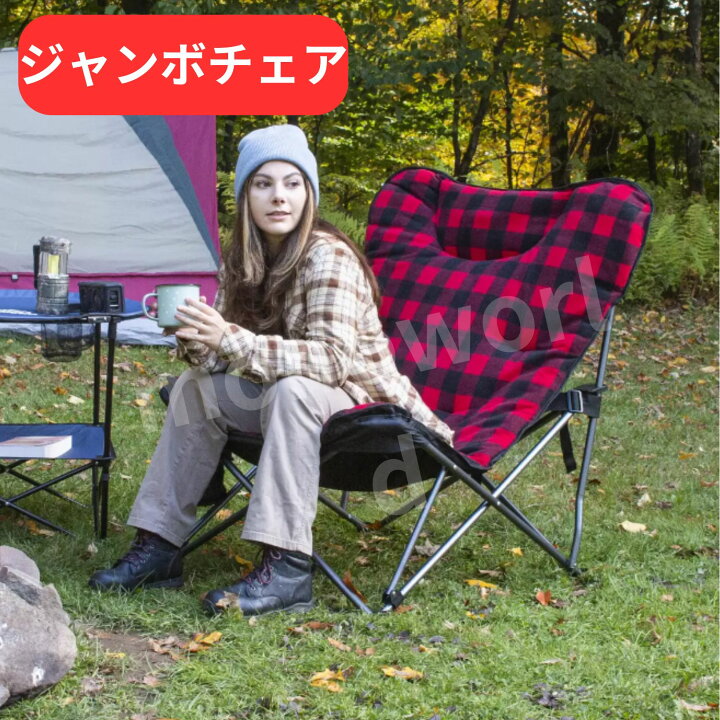 楽天市場】RIO リオ ジャンボ パッド入りチェア フリース カバー 