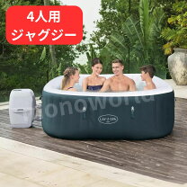 楽天市場】ジャグジー プールの通販