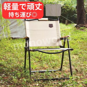 �e�B���o�[���b�W �܂��݃`�F�A�@�e�B���o�[���b�W�`�F�A�@�L�����v�`�F�A�@�`�F�A�@�֎q�@�A�E�g�h�A�`�F�A�@�A�E�g�h�A�p�i�@�L�����v�p�i�@���W���[�p�i