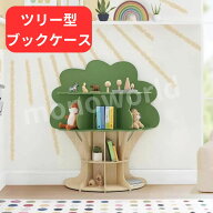 最後のお1つ！当日発送品◎◎ツリー型ブックケース 本棚 子供用本棚 ブックケース 絵本棚 絵本 クリスマ…