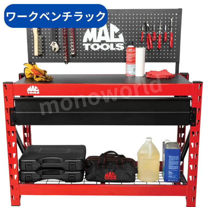 楽天市場】マラソン＆レビューキャンペーン目玉品◎59800円→45800円 