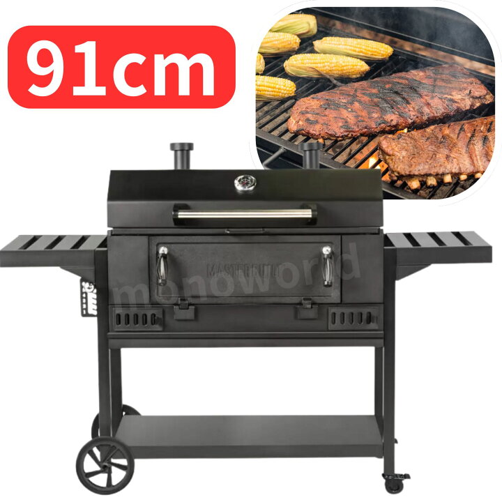 楽天市場】Masterbuilt 36インチ（91cm）チャコール ワゴンBBQグリル 
