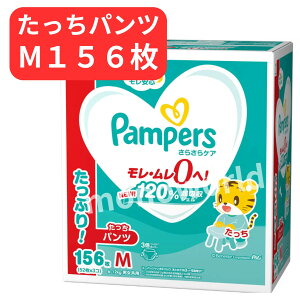 pp[X 炳PApc  MTCY (6-12kg) 156 (52x3pbN)
