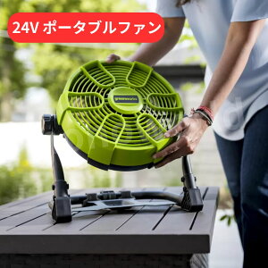 Greenworks 24V �|�[�^�u���t�@��PAG401