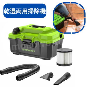 Greenworks 24V 350W 11.4L (3 Gallon) �������p�|���@