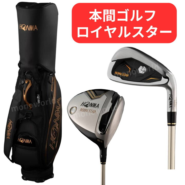 楽天市場】日本製 新品(検品済未使用品)お1つ限り！通常179800円 