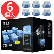 当日発送品◎BRAUN　ブラウン　電気シェーバー用　洗浄液 6個　交換用　メンズシェーバー用　クリーン＆…