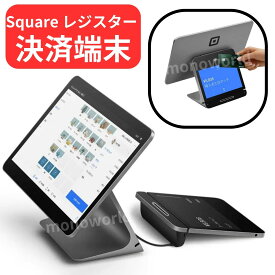 数量限定目玉品◎98000円→83500円◎Square スクエア レジスター 決済端末 A-SKU-0643-1 レジ キャッシュレス ターミナル端末 比較