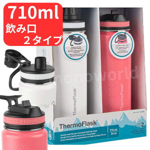 ThermoFlask@y710@sN&zCgz@710mL@2{Zbg@nht@T[tXN@T[